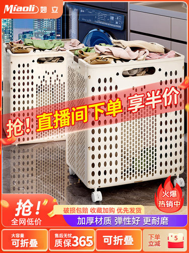 脏衣篓家用脏衣服收纳筐洗衣篮卫生间衣物篮子大容量可折叠脏衣篮