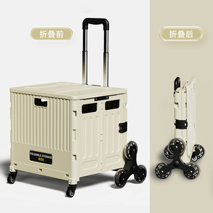 买菜车小拉车便携折叠购物车野餐推车家用拉杆车拉货取快递神器