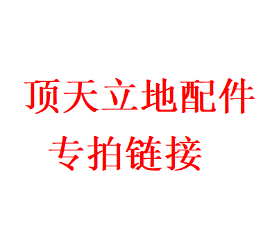 顶天晾衣架加高晾衣杆免打孔置物架伸缩裤架衣帽间置衣架专用配件 收纳整理 顶天立地收纳杆/架 原图主图