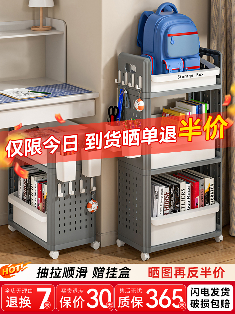 书包置物架落地桌底下小推车书本收纳架可移动放书包多层杂物神器