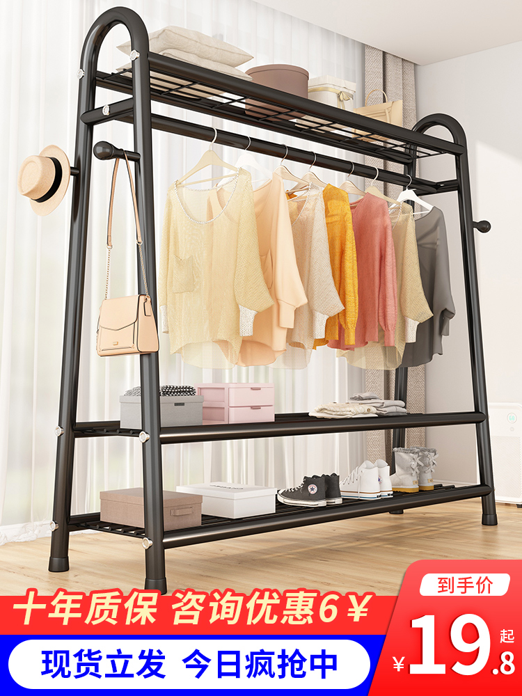 晾衣架落地卧室内挂衣架阳台晒衣架家用简易晾衣杆宿舍晒衣服架子