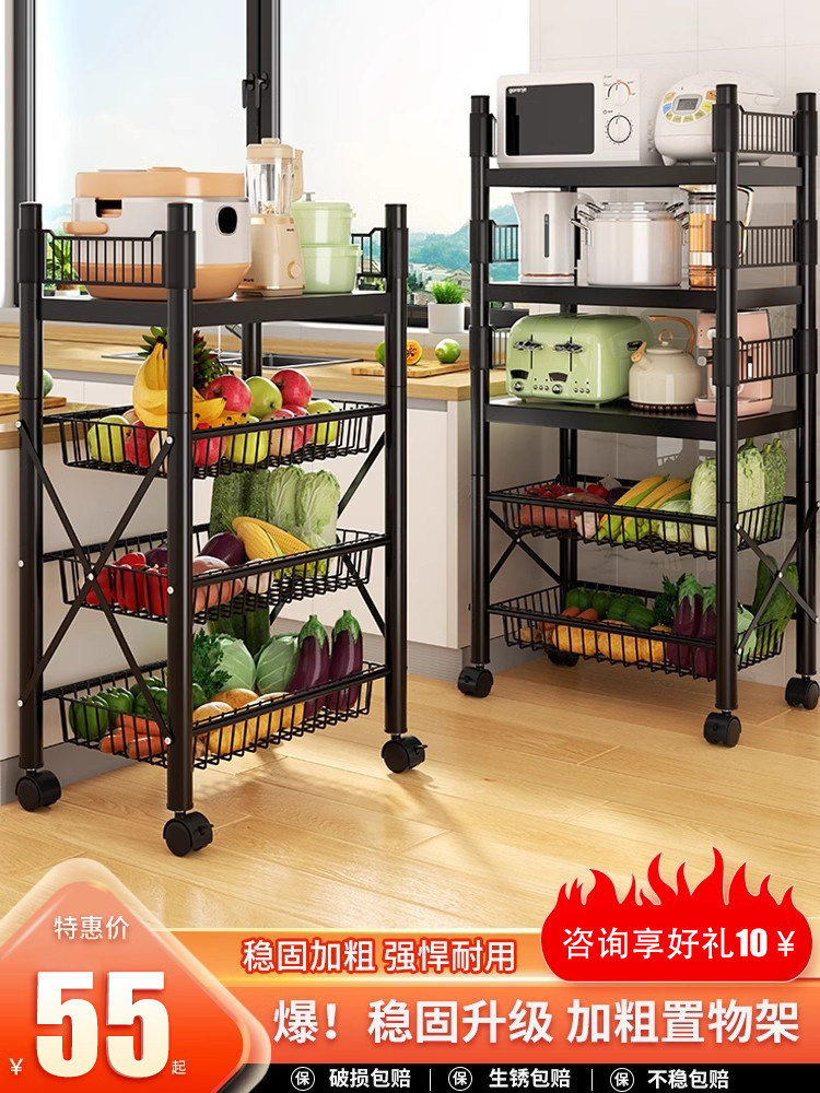 厨房置物架落地多功能微波炉锅具多层烤箱蔬菜水果篮子收纳储物架,厨房/烹饪用具,厨房置物架/置物柜/角架,淘宝优惠券,粉丝福利购,淘宝优惠卷