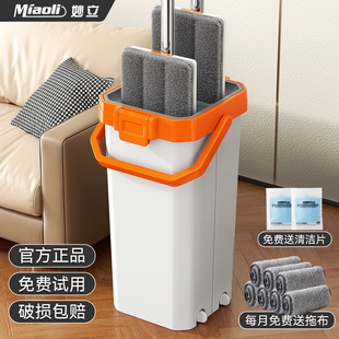 懒人免手洗旋转吸水干湿两用刮水一体 平板拖把家用一拖净2024新款