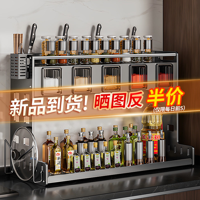 厨房多功能家用调料置物架筷子刀架台面调味品佐料厨具台面收纳架