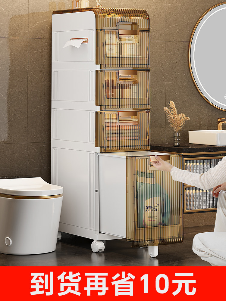 卫生间夹缝收纳柜浴室洗手间厕所落地极窄多层置物架马桶侧边架子