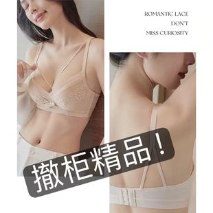 高档内衣尾货孤品大胸显小性感纯欲蕾丝超薄大码 内衣兔耳朵水晶杯