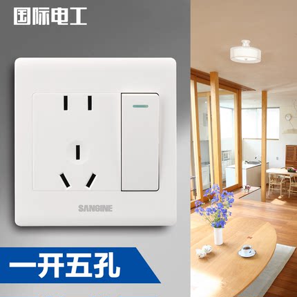 国际电工86暗装家用开关面板5眼二三插单联单控一开五孔电源插座
