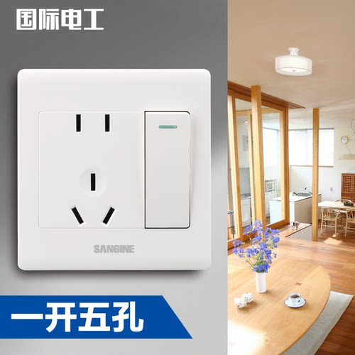 国际电工86暗装家用单联单控面板