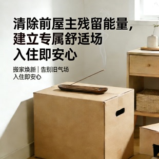 志朴香堂白鼠尾草线香净化室内香薰搬家专用香