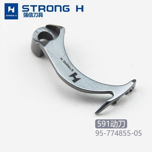 电脑罗拉车剪线刀591动刀571 574罗拉车自动剪线定刀片强信刀片
