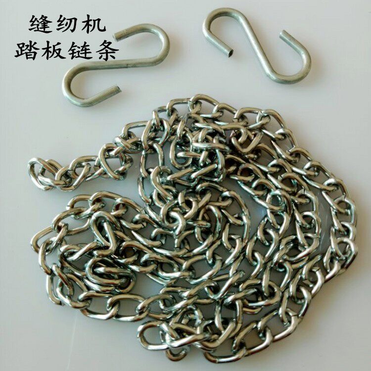 工业缝纫机配件包缝机平车等踏板专用链条链条和钩离合电动机链条