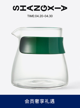 SHANG XIA 上下 大漆玻璃公道杯绿色 商务礼盒装  长辈礼物