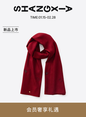 SHANG XIA上下花窗羊绒混纺围巾 新年礼物送女友 送妈妈