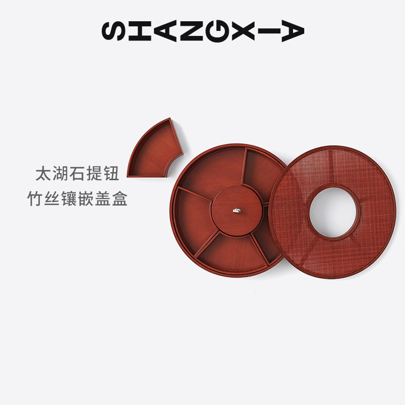 SHANGXIA上下竹刻攒盒