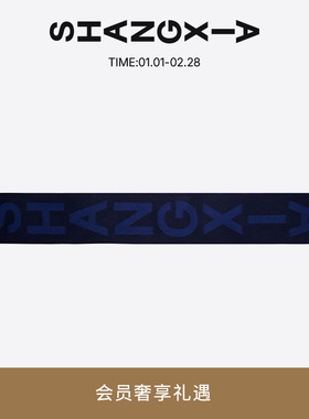 SHANG XIA上下 双面羊绒提花围巾 蓝色围巾 字母围巾