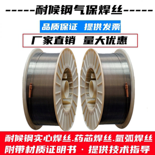 耐热钢药芯焊丝LCT81B2/R307/81B2V/R317/91B3CO2气保焊丝包邮
