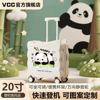 儿童行李箱女孩小熊猫20寸超轻小型宝宝可坐骑登机密码旅行拉杆箱