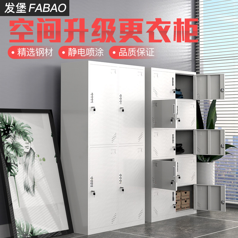 Locker Locker Room Steel Sixty-nine dormitory cabinet staff Lockers Iron belt Storage cabinets Gymin the Business/Office Furniture , Office Furniture , Cabinet Office , Locker  category - from Buy2taobao.com to provide professional Taobao agent buy service