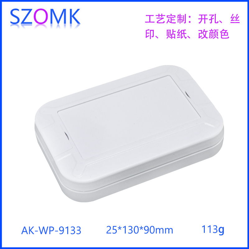 SZOMKIP65防水塑料外壳接线盒