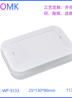 SZOMK 新款接线盒室外壳控制器固定壳IP65防水塑料外壳 AK-WP系列