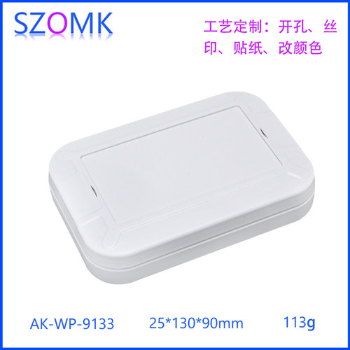 SZOMKIP65防水塑料外壳接线盒