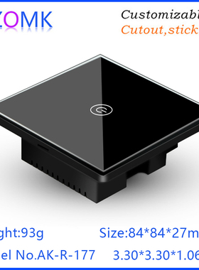 奥科姆84*84*27钢化玻璃面板开关外壳黑色塑料蓝牙遥控壳体R-177