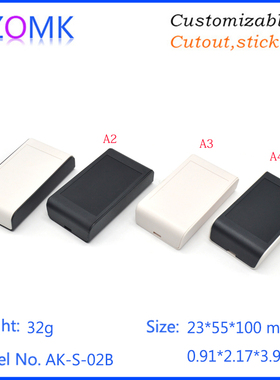便携式仪表壳体ABS塑料外壳全新电器盒接线盒DIY电子仪表外壳S02b