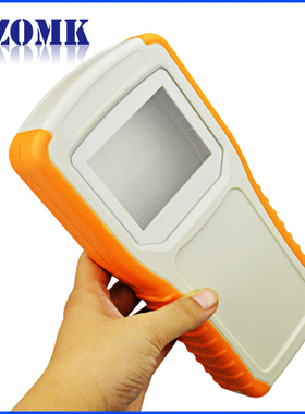 奥科姆220*107*40手握便携式ABS遥控器探测仪壳体塑料外壳AK-H-54