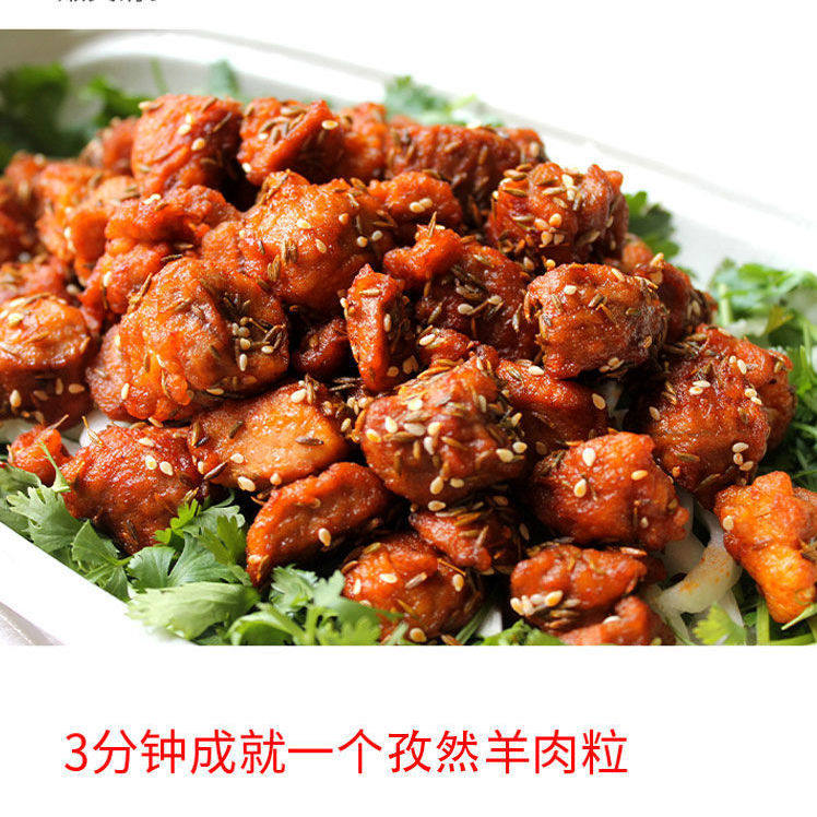 福成鲜到家半成品方便菜  孜然羊肉粒1000克原厂包三汁焖锅食材