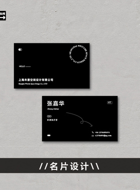 海报设计名片设计文字排版平面图设计ai矢量作图可定制设计费专拍