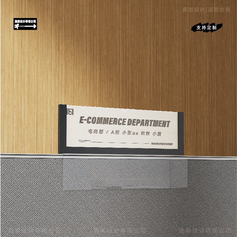 高级企业员工座位职位名牌亚克力双面屏风部门标识更换可定制