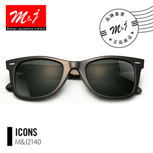 太阳眼镜男女款 户外司机镜偏光开车驾驶复古街景板材玻璃墨镜2140