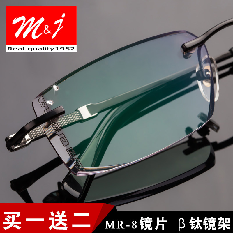 钻石切边近视眼镜个性男纯钛无框女成品近视镜有度数眼睛框眼镜架
