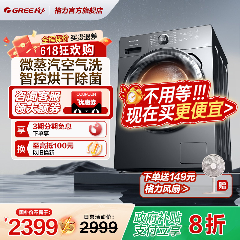 10kg1ƵͲȫԶϴһϴ»ͲԽǻ2399.2Ԫ