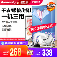 家用干衣机家用双层衣柜宝宝可用烘衣机暖风机 格力干衣机烘干机