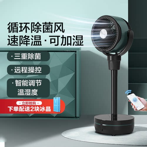 格力智能APP控制可移动除菌新款