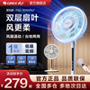 格力12叶双层扇叶电风扇直流变频节能台立两用大风家用遥控落地扇