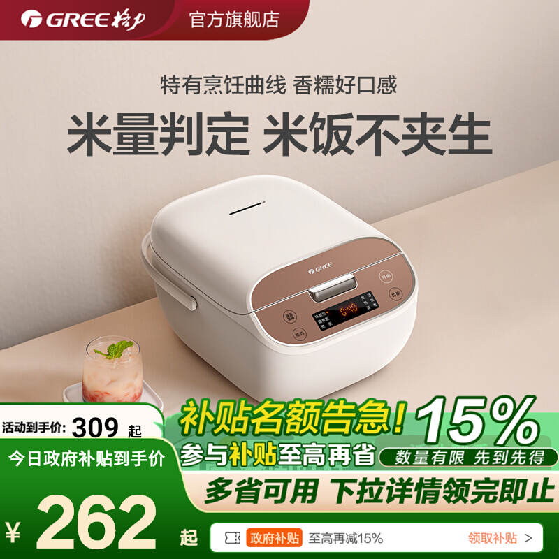 Gree/GDF-4026C緹Ҽ4LСͶ๦󷹹2-3-6-8262Ԫ
