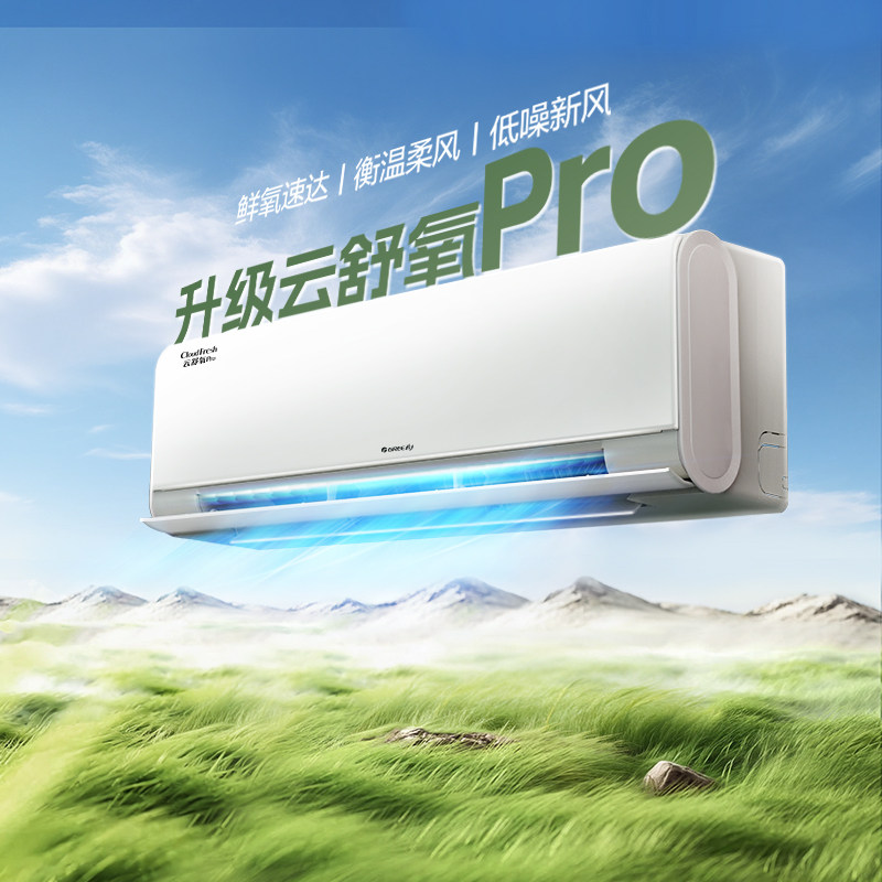 ���� ������Pro ��Ƶ�·�յ��һ� ��1ƥ 4053.78Ԫ(������)
