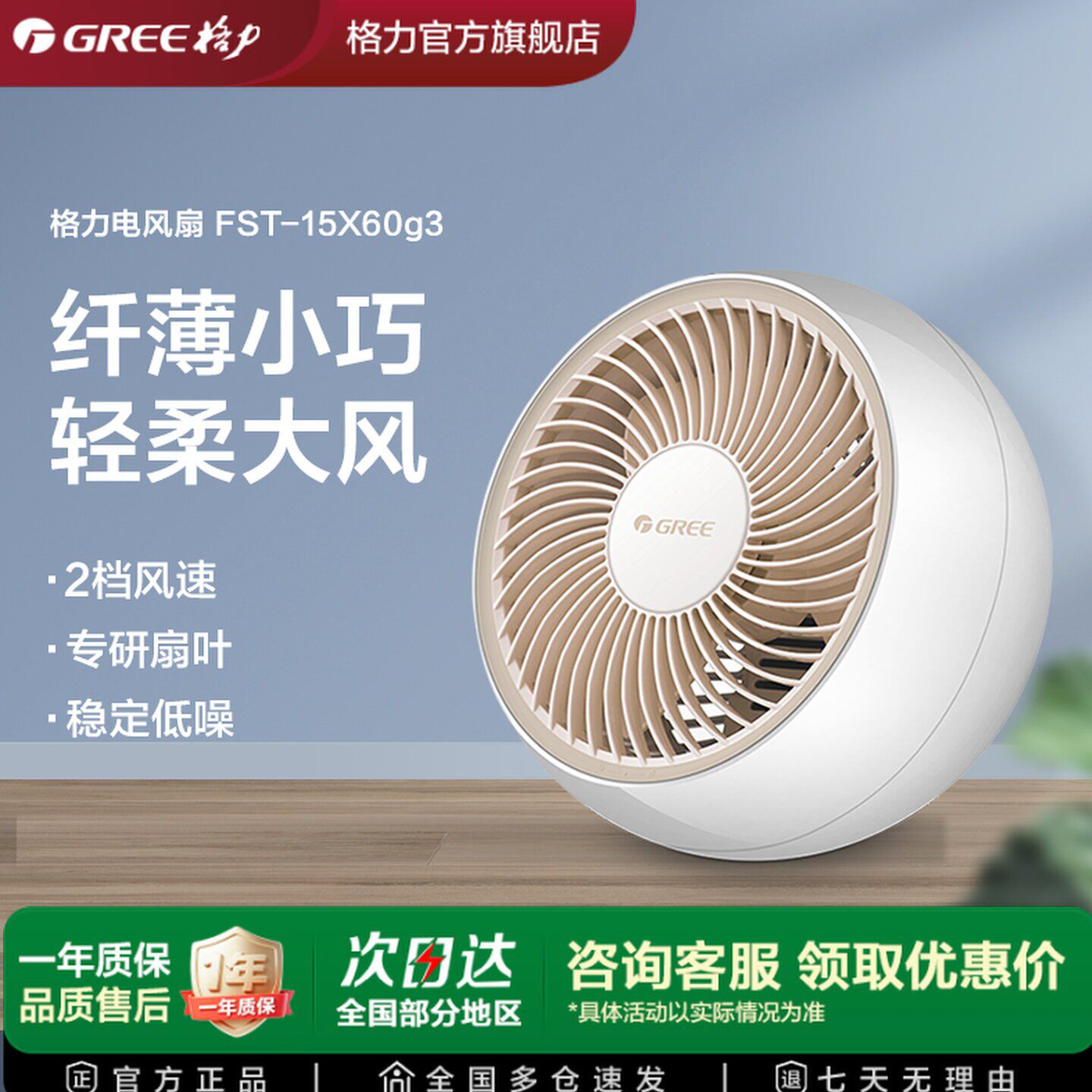 格力迷你轻音台式电风扇学生宿舍寝室办公室便携式家用大风量台扇