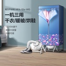 格力干衣机烘干机 家用干衣机家用双层衣柜宝宝可用烘衣机电暖器