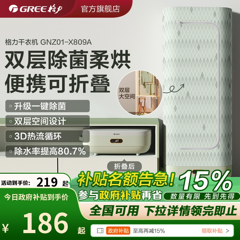 15%ɻú·ȫԶ۵»ʵ756Ԫ,ۺ189/