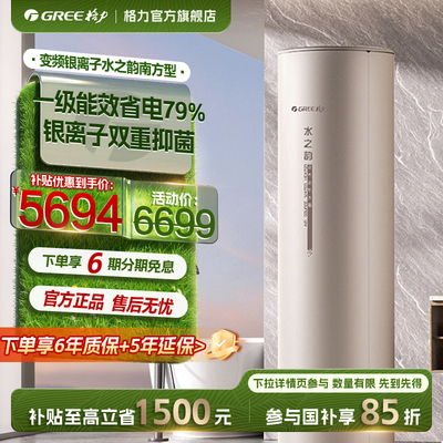 空气能免人工安装送货上门