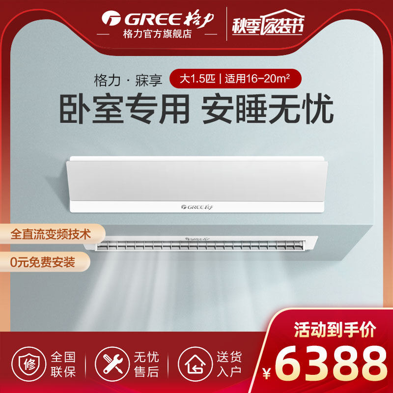 Gree/格力FGP3.5Pd/G2Na 家用中央空调风管机大1.5匹一拖一变频|ruв категории большой бытовой техники, 中央空调, 风管机 - от Buy2taobao.com для оказания профессиональной услуги покупки агента Taobao