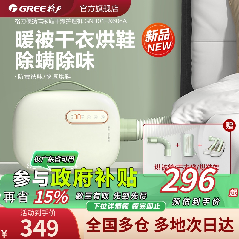 ů汻·ӺɻЬСͳʪ» ɫʵ349.1Ԫ