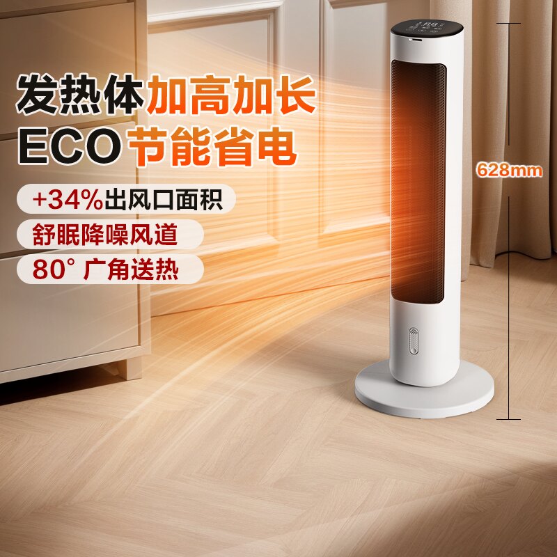 格力取暖器家用立式暖风机节能电暖器遥控热风机电暖器气片
