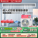 Gree 格力中央空调家用客厅风管机一级2匹一拖一K系列风静享