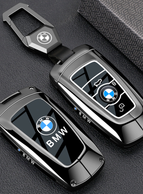 宝马钥匙套老款五5系520/525li/528/530三3系320/325li/328车扣壳