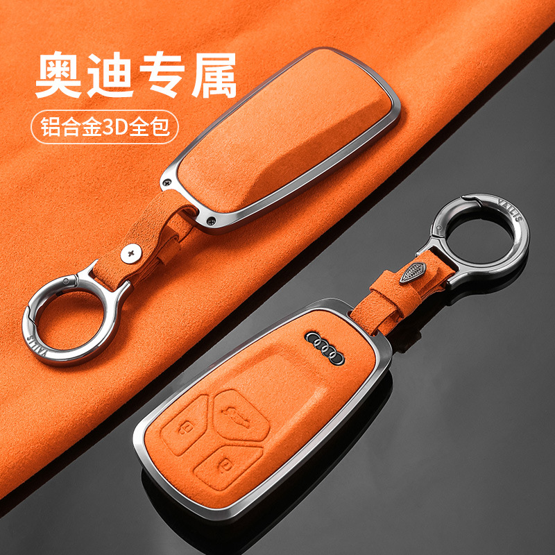适用奥迪a6l钥匙套女a4l壳q5l扣a3包q3专用q2l高档a4/a5/a6/a7/a8