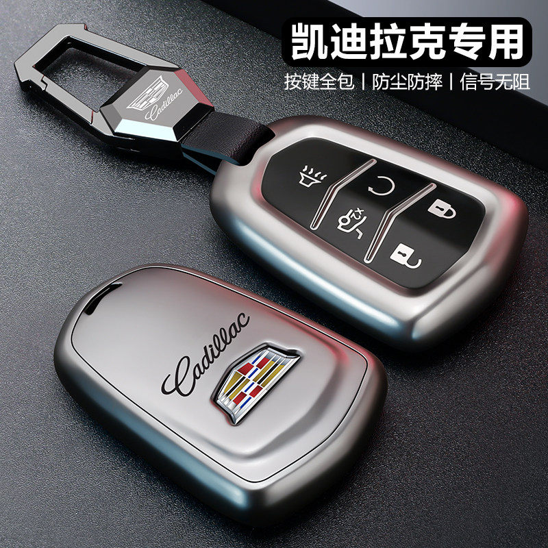 凯迪拉克钥匙套专用XT6 XT5 XT4 ATSL XTS CT5 CT4 CT6汽车壳扣包
